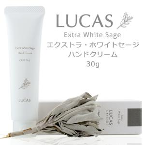 LUCAS ルカス エクストラ・ホワイトセージ ハンドクリーム  ポイント3倍 ハンドクリーム ルカス 保湿 セージ ヒアルロン酸 手荒れ 乾燥ケアホワイトセージ｜puerarian