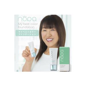 スピード発送 nopa マイベストカラーファンデーション 40g ｜厚塗り感ゼロ ノパ リキッド コンシーラー カバー力 時短メイク 顔 毛穴 くすみ 韓国コスメ da