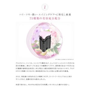 スピード発送 (2本セット)サーメージ トーン...の詳細画像5