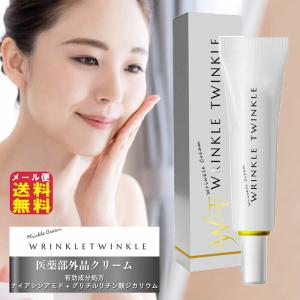 カシー化粧品 カシー ボザールマニュアン UVプラス SPF26 PA+++ カシー