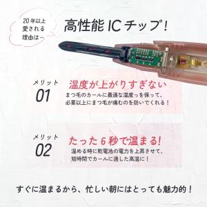 即納 ハリウッドアイズホットアイラッシュカーラ...の詳細画像3
