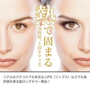 即納 ハリウッドアイズホットアイラッシュカーラ...の詳細画像4