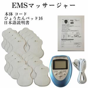 レビューを書いてネコポス便送料無料】pokeslim ポケスリム α