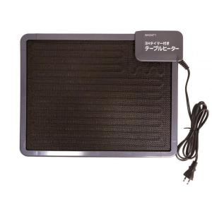 タイマー付テーブルヒーター 送料無料 P5倍 ...の詳細画像5