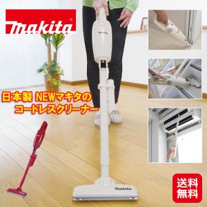 【美品】マキタ CL107FD 掃除機＋充電器 紙パック付 充電式クリーナー マキタ MAKITA CL107FD 掃除機 充電器＆紙パック 27枚 セット マキタ