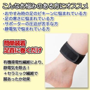 脚ツランベルト 足のつり 足首ベルト こむら返...の詳細画像3