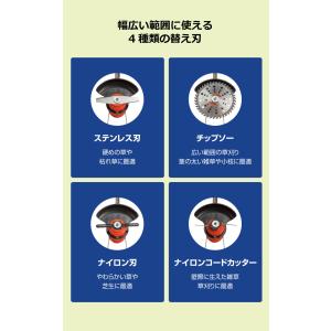 ファミラ 最新型充電式コードレス4WAY草刈り...の詳細画像3