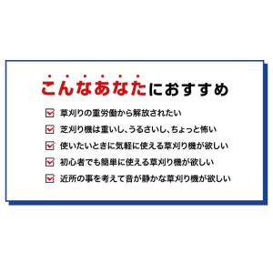 ファミラ 最新型充電式コードレス4WAY草刈り...の詳細画像4