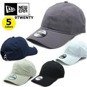 ニューエラ キャップ 9TWENTY 無地 メンズ レディース NEW