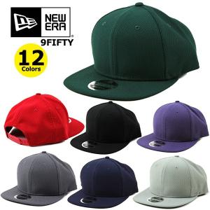 ニューエラ キャップ スナップバック 9FIFTY 無地 ダイヤモンドメッシュ 帽子 NEW ERA メンズ レディース ブラック ネイビー グレー ホワイト レッド