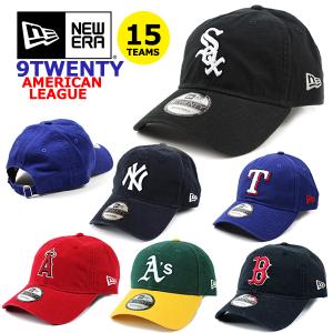 NEW ERA ニューエラ キャップ MLB 9TWENTY アメリカンリーグ NEW ERA ヤンキース レッドソックス ホワイトソックス タイガース アスレチックス マリナーズ｜puff