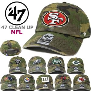 47 Brand フォーティーセブンブランド キャップ 47 CLEAN UP NFL 迷彩 カモフラージュ クリーンアップ 49ers レイダース チーフス パッカーズ ラムズ｜puff