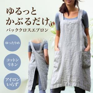 エプロン おしゃれ 北欧 シンプル ポケット付き 保育士