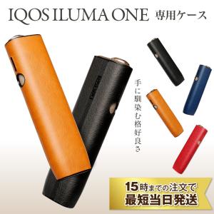 イルマワン ケース レザー カバー iqos アイコス カバー