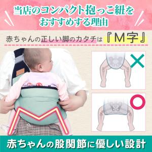 抱っこ紐 コンパクト 軽量 新生児 スリング ...の詳細画像5