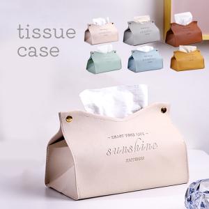 ティッシュケース おしゃれ 北欧 レザー 調 車 ティッシュボックスカバー