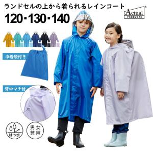 送料無料 在庫限り 120cm 130cm 1...の詳細画像1