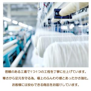 着圧ソックス 夜用 ふわもこ つま先なし オー...の詳細画像4