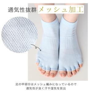 【送料無料】五本指ソックス レディース ショー...の詳細画像2