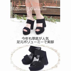 厚底サンダル レディース 太ヒールサンダル/高めのヒールにストームがついて安心！太いヒールだから安定感もバツグン/4344390-14M93203