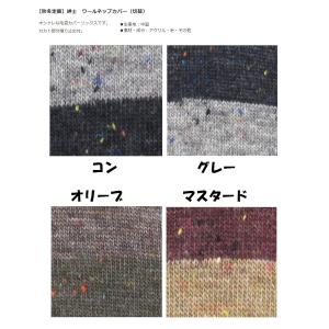 メンズソックス 靴下 紳士ソックス ゆったりボ...の詳細画像3