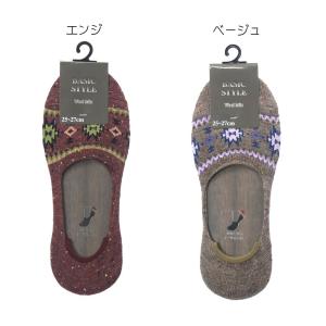 メンズソックス 靴下 紳士ソックス ゆったりエ...の詳細画像4