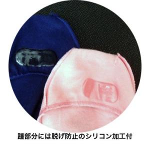 パンプスカバー 超浅口 S(21-23cm) ...の詳細画像3