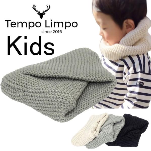 送料無料 即納 ネックウォーマー キッズ あったかマフラーネック 星柄 スマイル ニコちゃん 寒さ対...