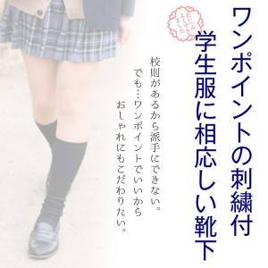 送料無料 リブ ハイソックス 22-24cm ...の詳細画像1