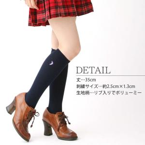 送料無料 リブ ハイソックス 22-24cm ...の詳細画像2