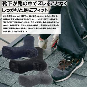 送料無料 靴下 メンズ 滑り止め付き靴下 25...の詳細画像3