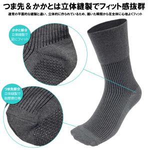 送料無料 靴下 メンズ 滑り止め付き靴下 25...の詳細画像5