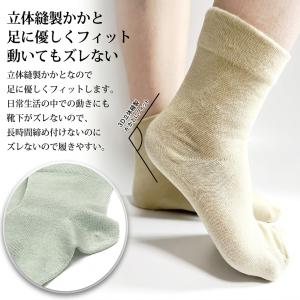 即納 送料無料 ゴムなし レディースソックス ...の詳細画像2