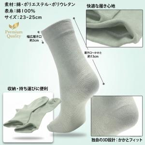 即納 送料無料 ゴムなし レディースソックス ...の詳細画像4