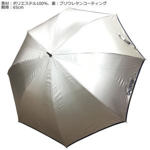 即納 アウトドア 傘 65cm 雨晴兼用 UV...の詳細画像1