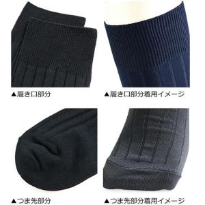 送料無料 メンズハイソックス 25-27cm ...の詳細画像4