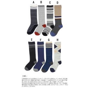 送料無料 キッズ ハイソックス 20-24cm...の詳細画像5