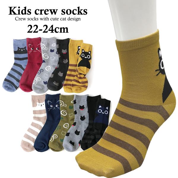 送料無料 即納 クルーソックス キッズ レディース 猫 ねこ アニマル柄 女の子 ラブリー柄 可愛い...