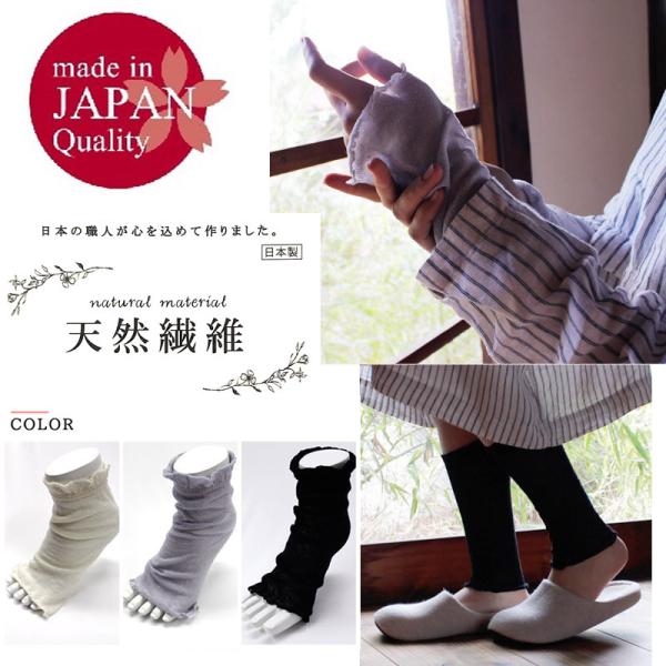 送料無料 日本製 レッグウォーマー アームカバー 2WAY仕様 レディース 薄手 軽い 保湿性 保温...