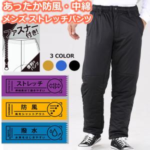 PUICK - スウェット・ジャージ・ルームウエア（メンズ アパレル）｜Yahoo!ショッピング