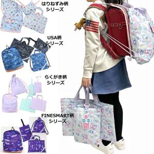 レッスンバッグ キルト 学童 男子 女子 トートバッグ