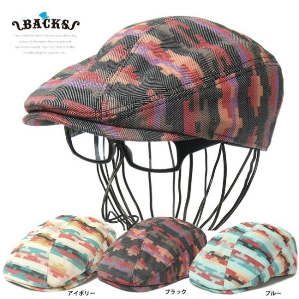 【帽子/民族柄ハンチング・58cm〜59cm】メール便対応/エスニックな柄がパンチを効かす夏色カラー...