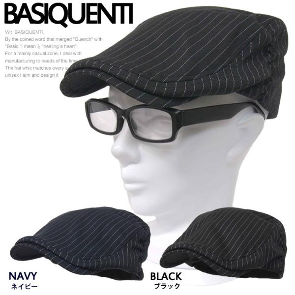 ストライプギャザーハンチング 約58cm メール便発送可能　男女兼用/CA-3299143-WG-H...