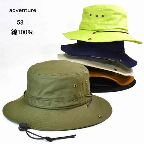 サファリハット メンズ レディース(約58cm)ツイルアドベンチャーハット、無地、コットン生地で丈夫...