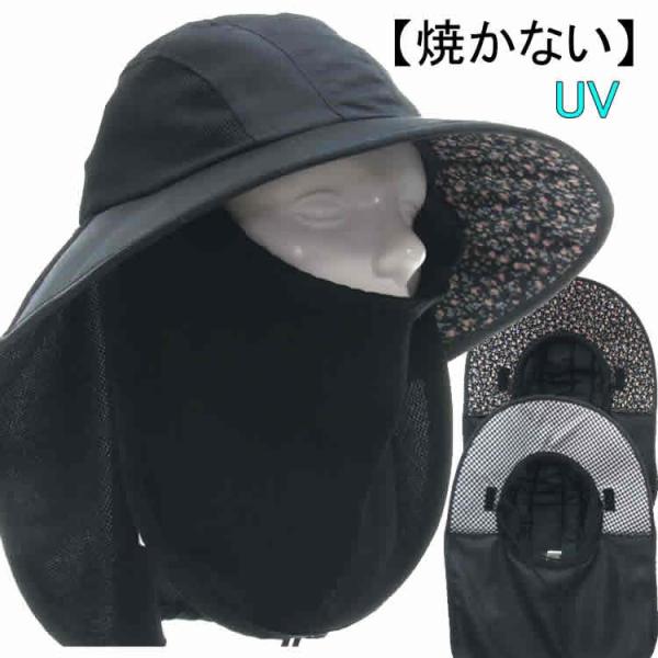 日焼け防止 ハット レディース(約58cm・サイズ調節可能)カジュアルツバ広ハット、あご紐付き！つば...