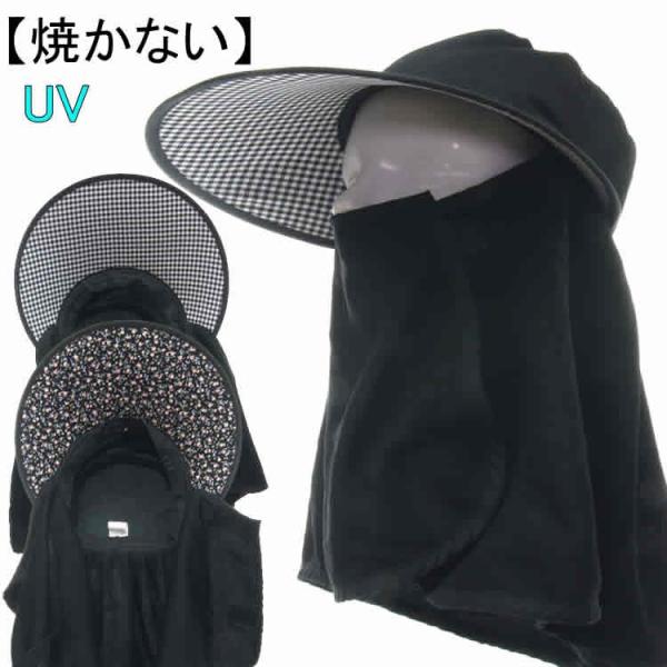 日焼け防止 ハット レディース(約58cm・サイズ調節可能)カジュアルツバ広ハット、あご紐付き！つば...