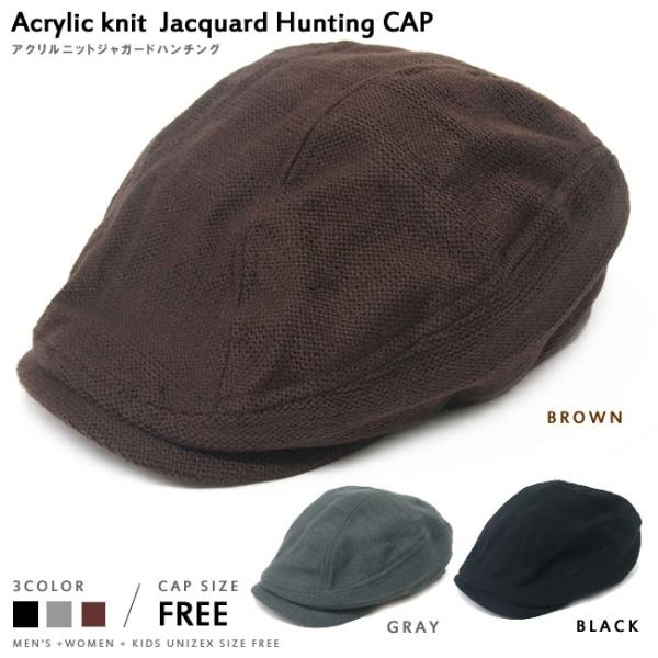【帽子・キャップ】アクリルニットジャガードハンチングCAP・HAT・メンズ・男性・レディース女性用・...