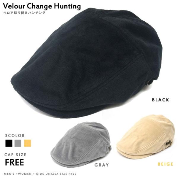 【帽子・キャップ】ベアロ切り替えハンチング綿・CAP・HAT・メンズ・男性・レディース女性用・男女兼...