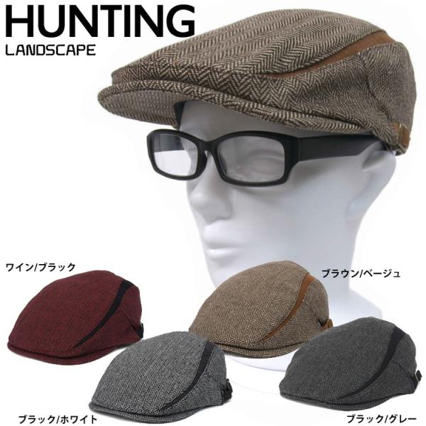 ウールへリンボーンハンチングハンチング・男女兼用ハンチング・サイズ調節可能　約58cm〜/CA-VA...