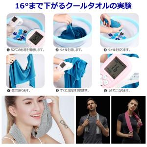 送料無料 即納 接触冷感 タオル 瞬冷クールタ...の詳細画像4